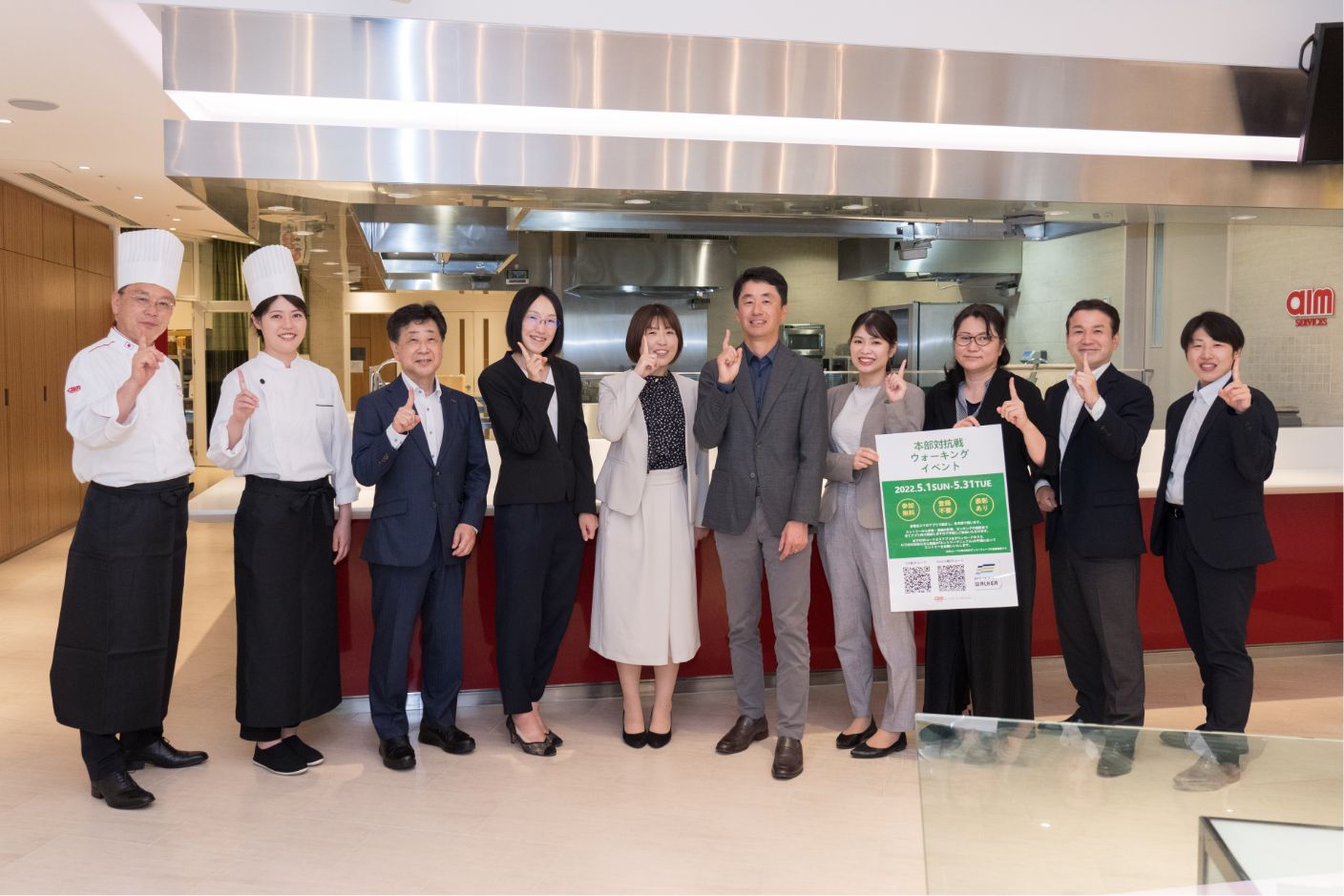 参加企業